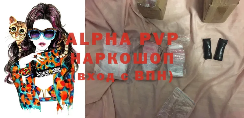 omg ТОР  Избербаш  Alpha-PVP СК 