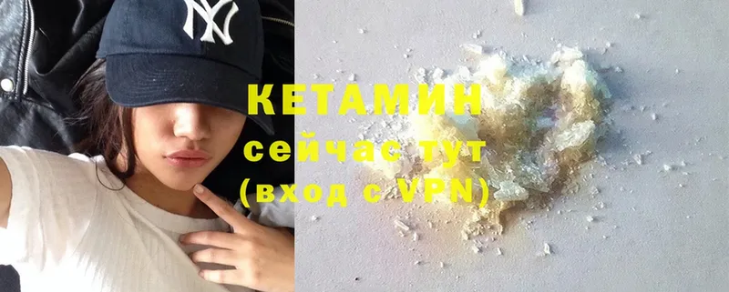 купить наркотики цена  Избербаш  КЕТАМИН ketamine 